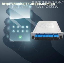 RS GPX通信設備價格、廠家與供應商全解析——聚焦慈溪市觀海衛日晟通信設備廠熱賣促銷